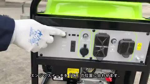 EENOUR インバーター発電機 GT3500iO 最大3100W 楽天市場】【ポイント5倍付き+超ポイント際最大P5倍返還】EENOUR