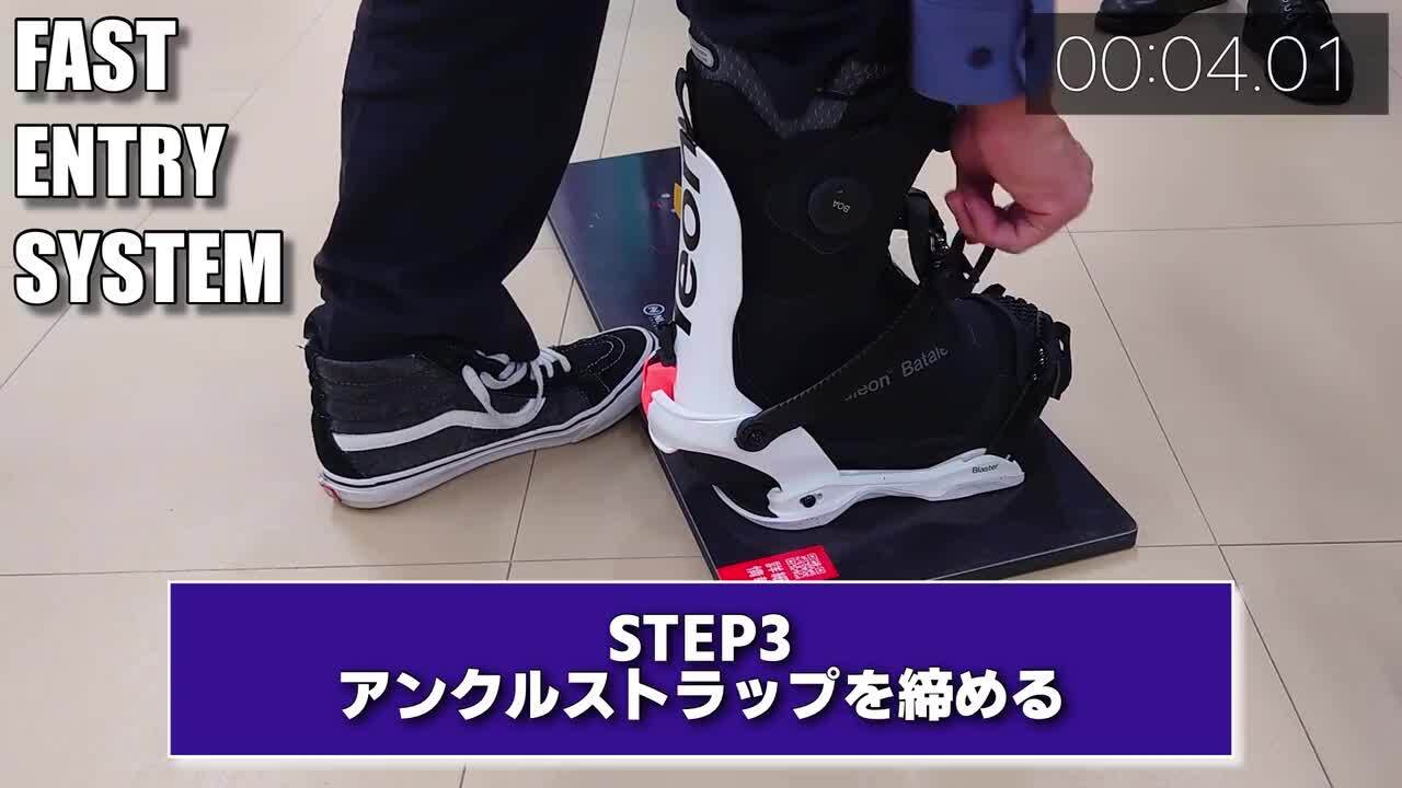 楽天市場】動画あり 25-26 バタレオン ビンディング ブラスター 楽天市場】動画あり 25-26 バタレオン ビンディング ブラスター