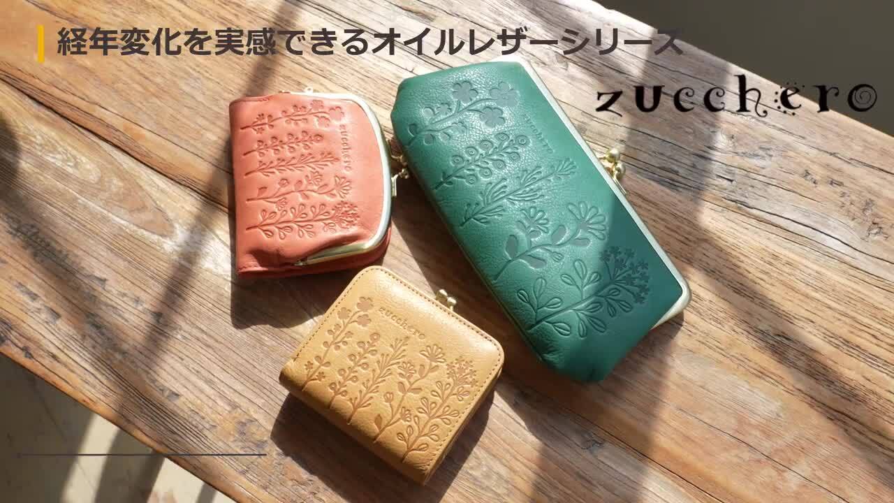 レザー製レッドがま口バッグ Goichi
