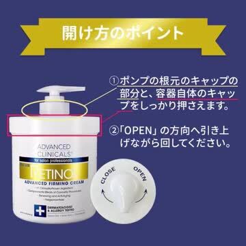 楽天市場】☆大人気☆送料無料☆レチノールファーミングクリーム 454g アドバンスドクリニカルズ レチノール アドバンス ファーミングクリーム 美容  スキンケア 全身 顔 無香料 ボディークリーム Advanced Clinicals Retinol【優先配送】 : プロテインUSA