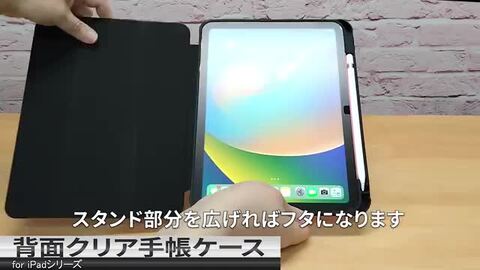 楽天市場】iPad Pro 第6世代 第5世代 第4世代 12.9インチ ケース