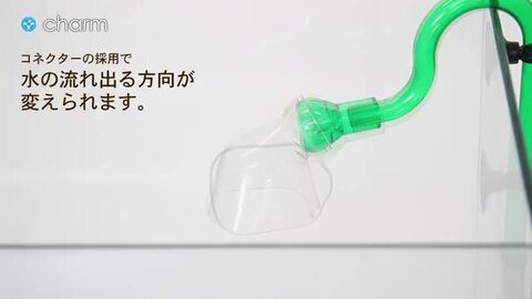 楽天市場】エーハイム ナチュラルフローパイプ＋オーバーフロー