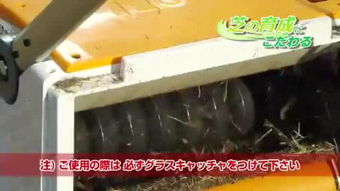 楽一番専用 楽天市場】京セラ（旧リョービ） AC100V 電子 芝刈機 [刈込幅