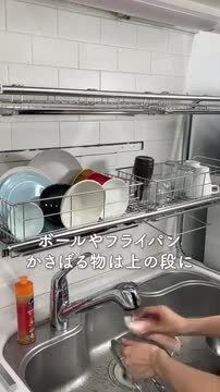 伸縮式のステンレス製シンク上水切りラック 手前がすっきり伸長式シンク上