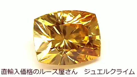 楽天市場】シーライト 宝石 ルース ２３．９７CT : 直輸入価格のルース 