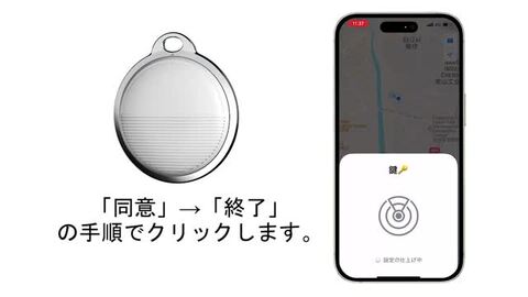 楽天市場】【MFI認証 正規品】紛失防止タグ スマートタグ