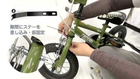 （うめコ）子供用自転車 前カゴ付き challenge21【自転車と同梱発送だと送料無料】 自転車専用籐風前