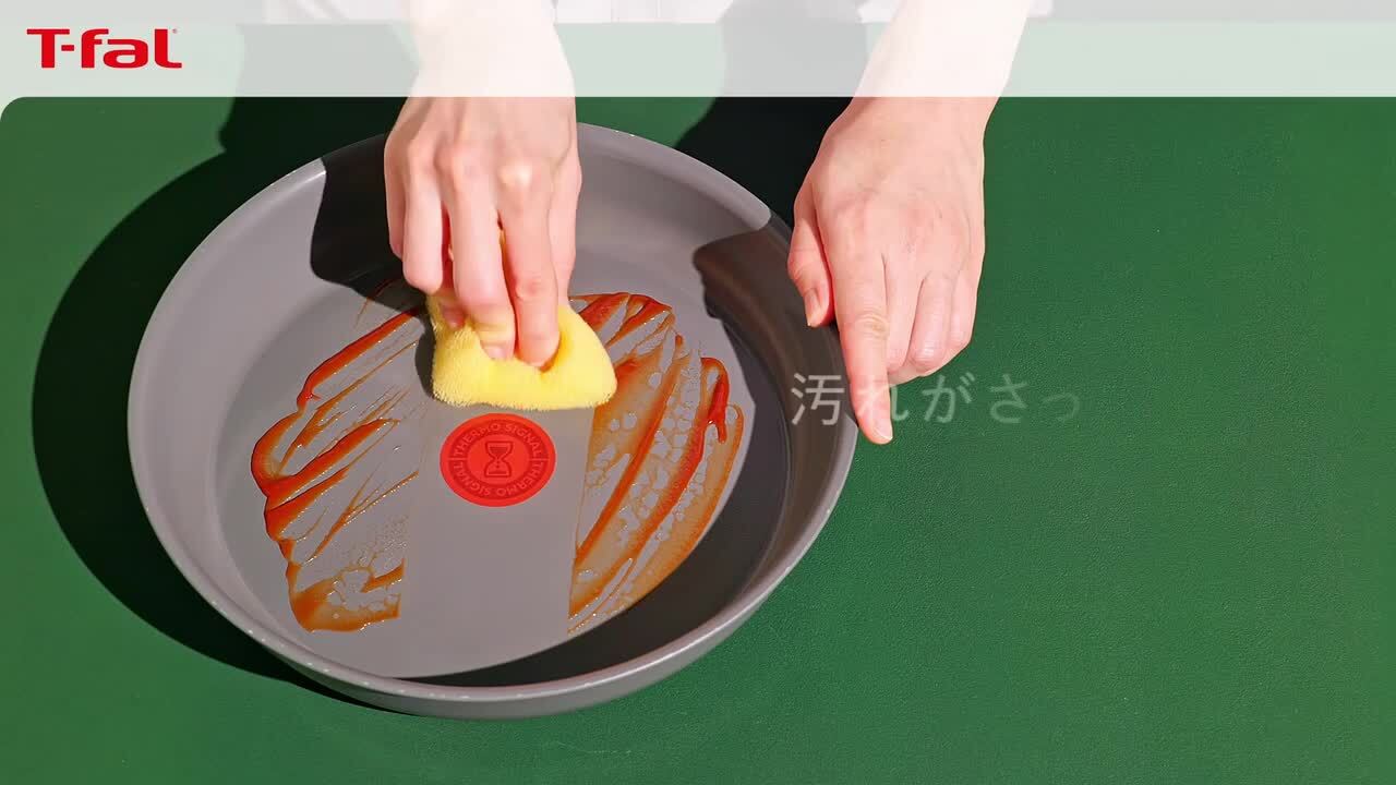 楽天市場】【365日出荷＆当店限定特典付】ティファール T-FAL