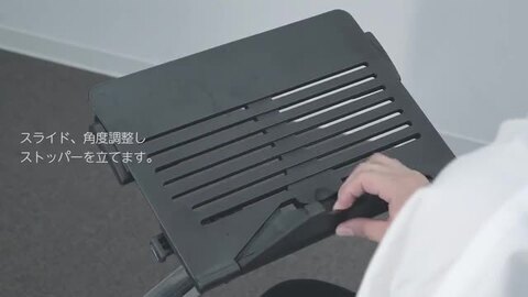 楽天市場】エルゴヒューマン タブレットスタンド【ベーシック