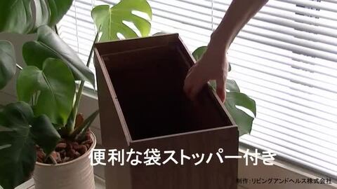 楽天市場】ゴミ箱 30L BOSK 木製 （ ごみ箱 30リットル 木目