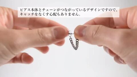楽天市場】チェーンピアス ステンレス メンズ レディース 金属