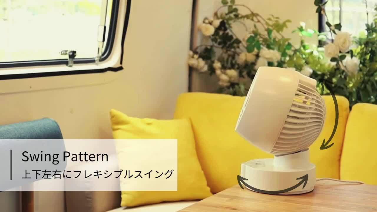 楽天市場】サーキュレーター dcモーター 静音 扇風機 おしゃれ