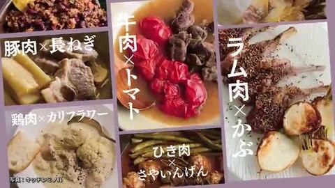 楽天ブックス: ストウブで一肉一菜 - 2つのメイン食材でここまで