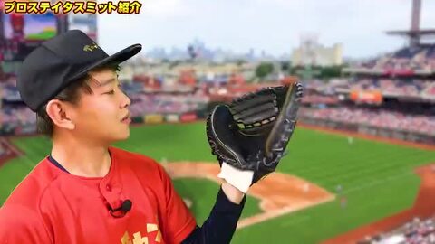 楽天市場】【サイズ交換往復無料】 野球 キャッチャーミット 軟式 大人 