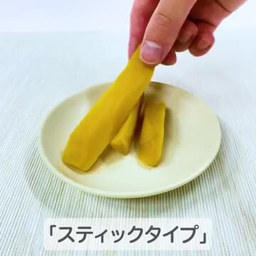 【新品未開封】素材そのまま さつまいも スティックタイプ 330g 20袋セット 19%OFF！スーパーSALE】素材そのまま さつまいも スティック