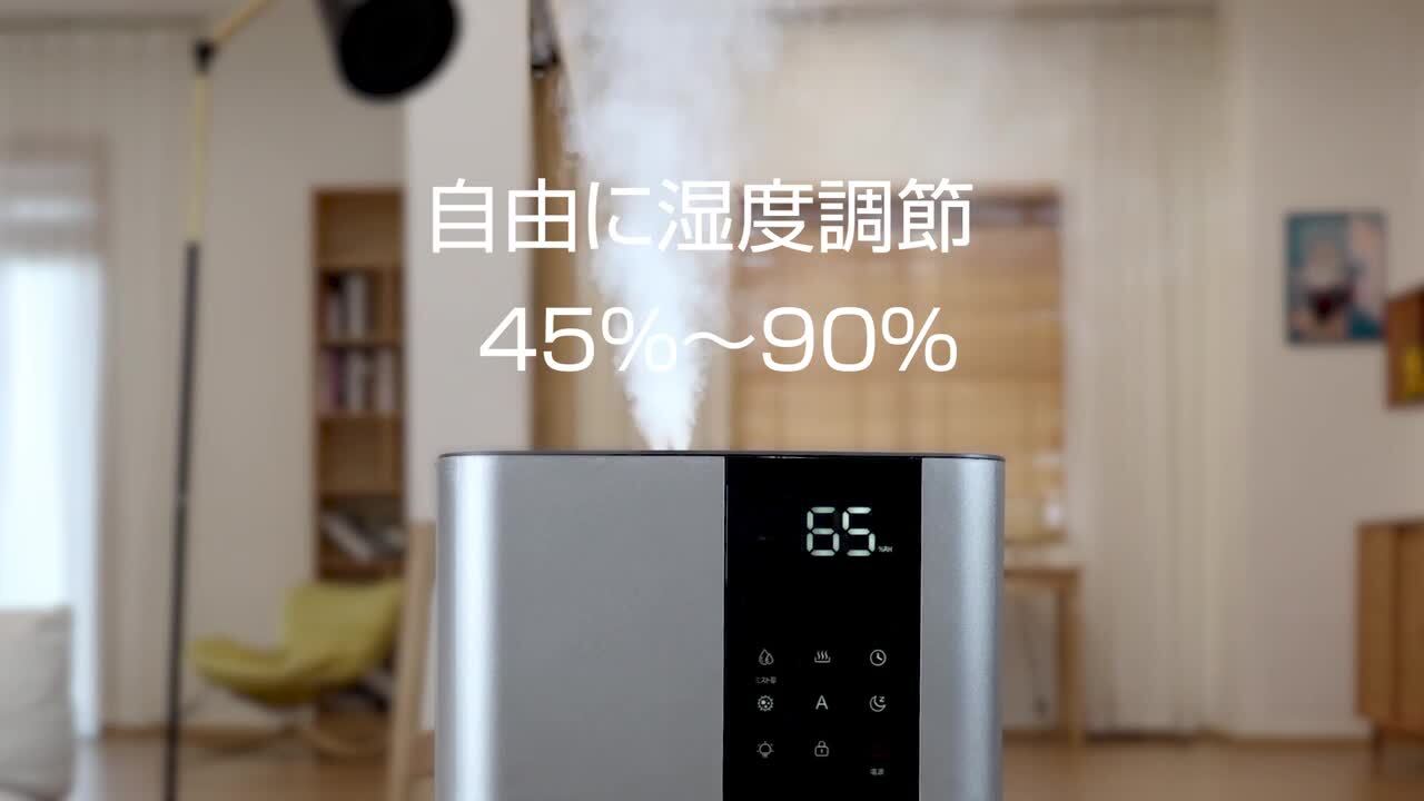 楽天市場】【最安7,580円☆クーポン利用で】加湿器 大容量 加湿
