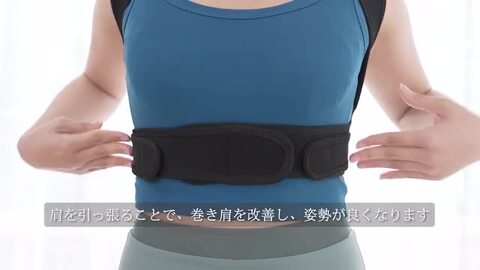 楽天市場】【CtriLady】姿勢サポーター 猫背矯正ベルト 肩サポーター