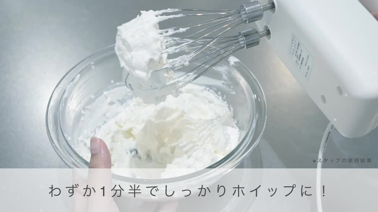 楽天市場】生クリーム 向け ハンドミキサー バレンタイン 7段階 楽天市場】生クリーム 向け ハンドミキサー バレンタイン 7段階