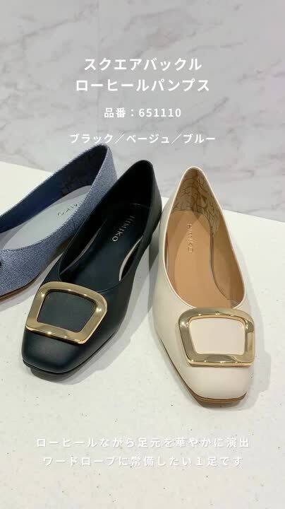 【美品】HIMIKO本革ローヒールパンプス エナメルベージュ24.0 楽天市場】パンプス ローヒール 卑弥呼 ひみこ 公式 送料無料