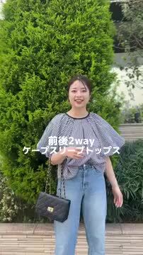 Estella.K ケープスリーブブラウス M TOPS – Estella.K