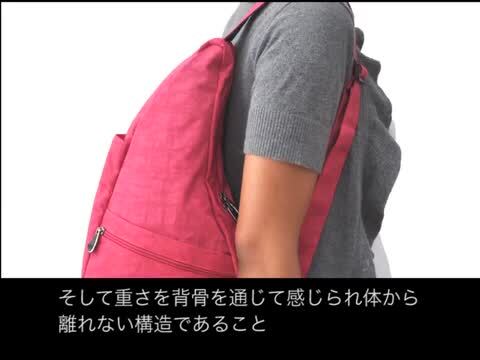 楽天市場】【3日間限定 最大55倍】 ヘルシーバックバッグ ビッグ