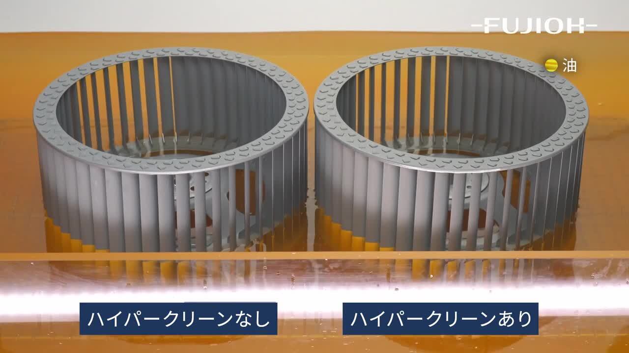 K▼未使用 富士工業 レンジフード 換気扇 シロッコファン (37850) 楽天市場】【富士工業公式】【レンジフード ファン】 シロッコ