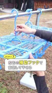 楽天市場】洗濯ハンガー ネット付き スライド角ハンガー 44