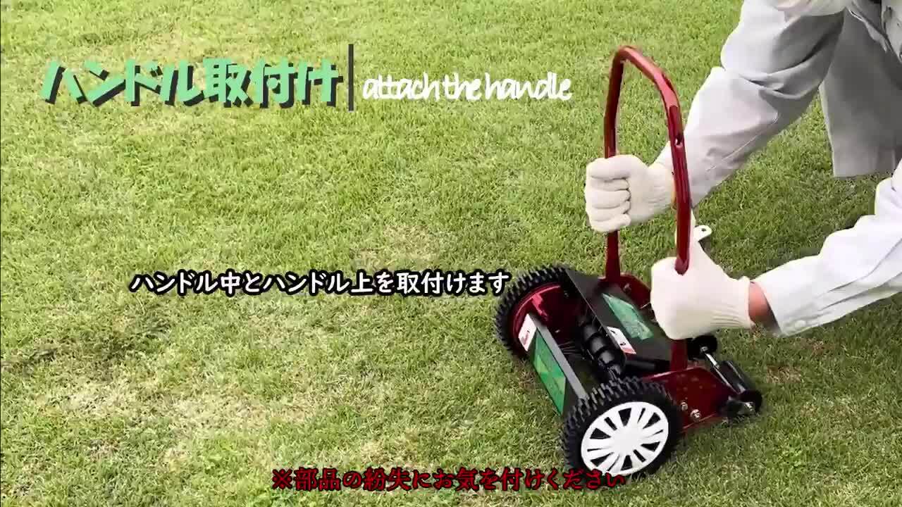 キンボシ　手動式サッチスイーパー　SS-2000 NEW＜手動式＞サッチスイーパー「SS-2000」