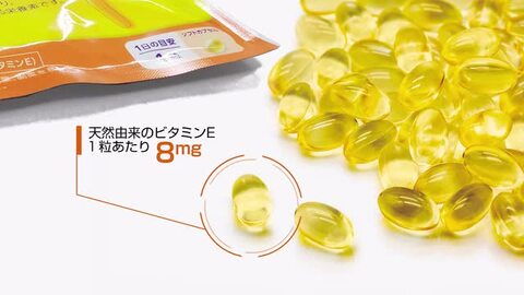 楽天市場】ビタミンE 国産玄米胚芽油 150粒【ソフトカプセル/健康