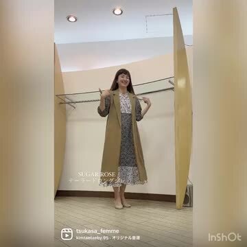 シュガーローズ ロングコート マスタード 巡り会い