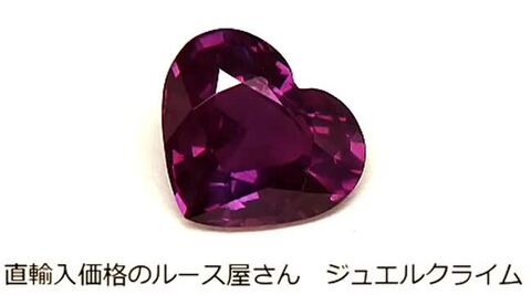 非加熱パープルサファイア 宝石 ルース ２．３５ＣＴ - ghagri.com