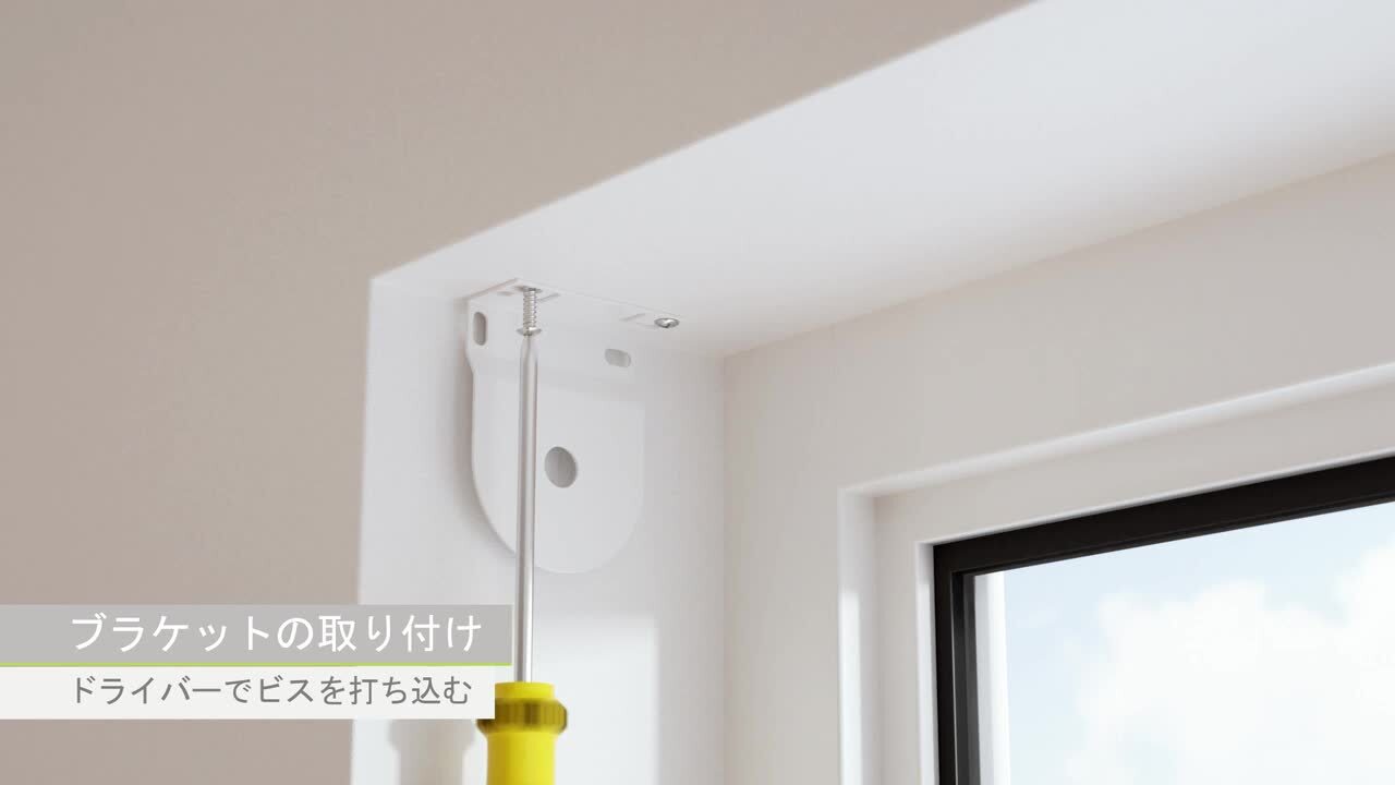 tuiss 遮光アイボリー&ライムストーンダブルロールスクリーン ダブル