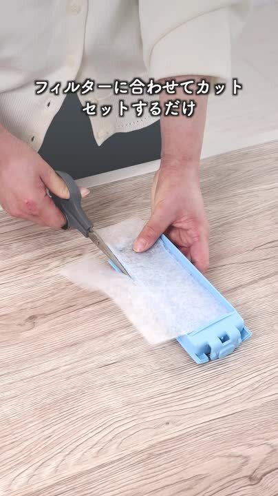 楽天市場】【縦型洗濯機用】フィルター掃除のストレスを解決