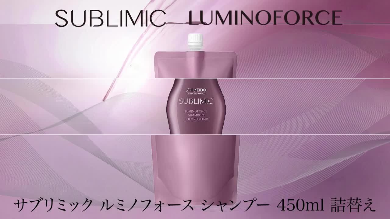 サブリミック ルミノフォーストリートメント 1000g 2本 ルミノフォーストリートメント 1000g 2本