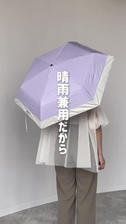 新品・トリバーチ晴雨兼用 折りたたみ傘　自動開閉 折りたたみ傘 晴雨兼用 自動開閉 12本骨 逆折り畳み傘 男女兼用