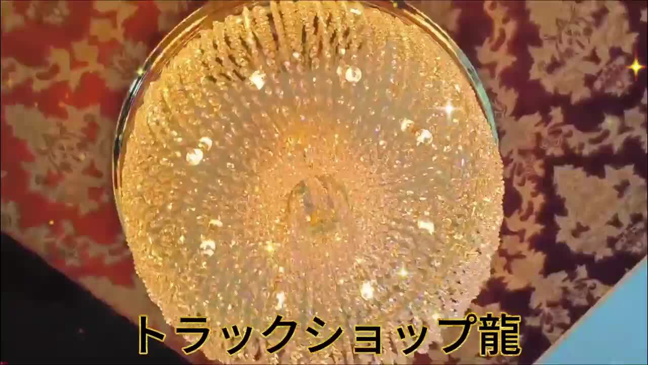 天吊り リンゴ型 シャンデリア Φ60㎝ フルゴールドメッキ デコトラ 観光バス 天吊り リンゴ型 シャンデリア Φ60㎝ フルゴールドメッキ