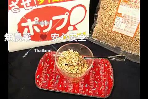 銀次郎　ハトムギ10箱 Amazon | はとむぎ粉 粉末 非焙煎 国産 300g ハト麦 ハトムギ
