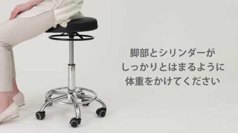 楽天市場】ロースツール DX キャスター付き 丸椅子 全2色 高さ33cm 