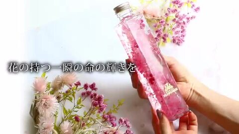 楽天市場】FLOWERiUM ハーバリウム 誕生石と誕生花から選ぶ