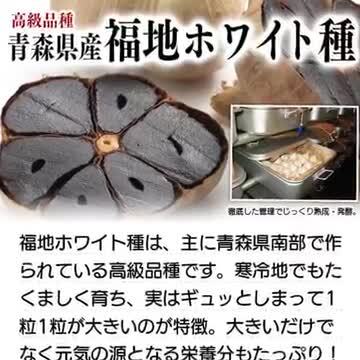 楽天市場】醗酵黒ニンニク粒 黒にんにく卵黄 60粒 約1ヶ月分 青森県産