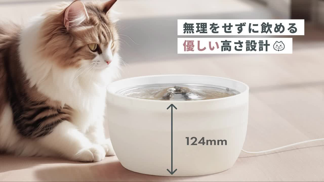 AUTO AQUA 自動給水システム 新品未開封 うちのこエレクトリック プラスアクア自動給水器をレビュー