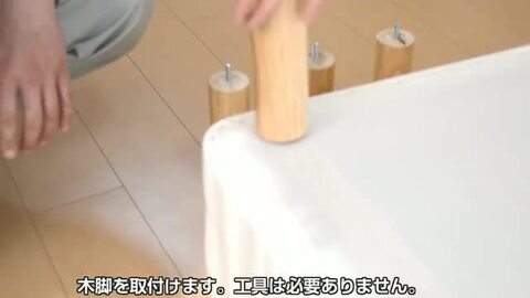 Masaya Saito様オーダーメイド品　延長ベッド（2台１セット） ダブルフレーム ビネット NA※マットレス別売(ダブル 5Y