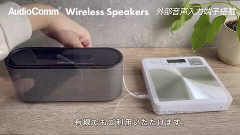 楽天市場】AudioComm ワイヤレスステレオスピーカー｜ASP-W720N 03