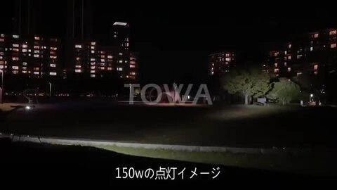 楽天市場】サーチライト 前照灯 150W led作業灯 24v ワークライト led