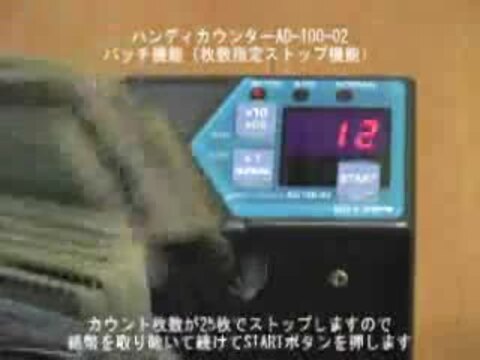 楽天市場】紙幣計数機・ハンディカウンター（AD-100-02