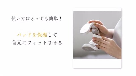 楽天市場】ラルーナ ネックケア ネックマッサージャー