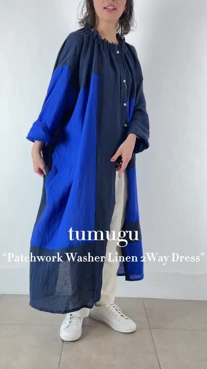 楽天市場】tumugu(ツムグ)パッチワークワッシャーリネン 2way