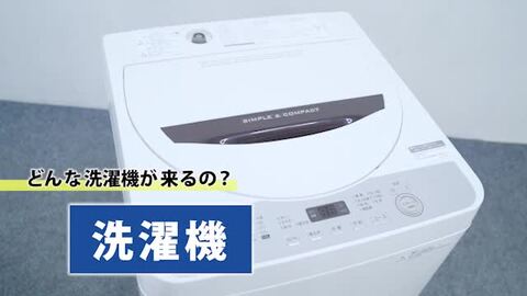 楽天市場】一人暮らし 家電セット 中古 冷蔵庫 洗濯機 電子レンジ 家電 ...