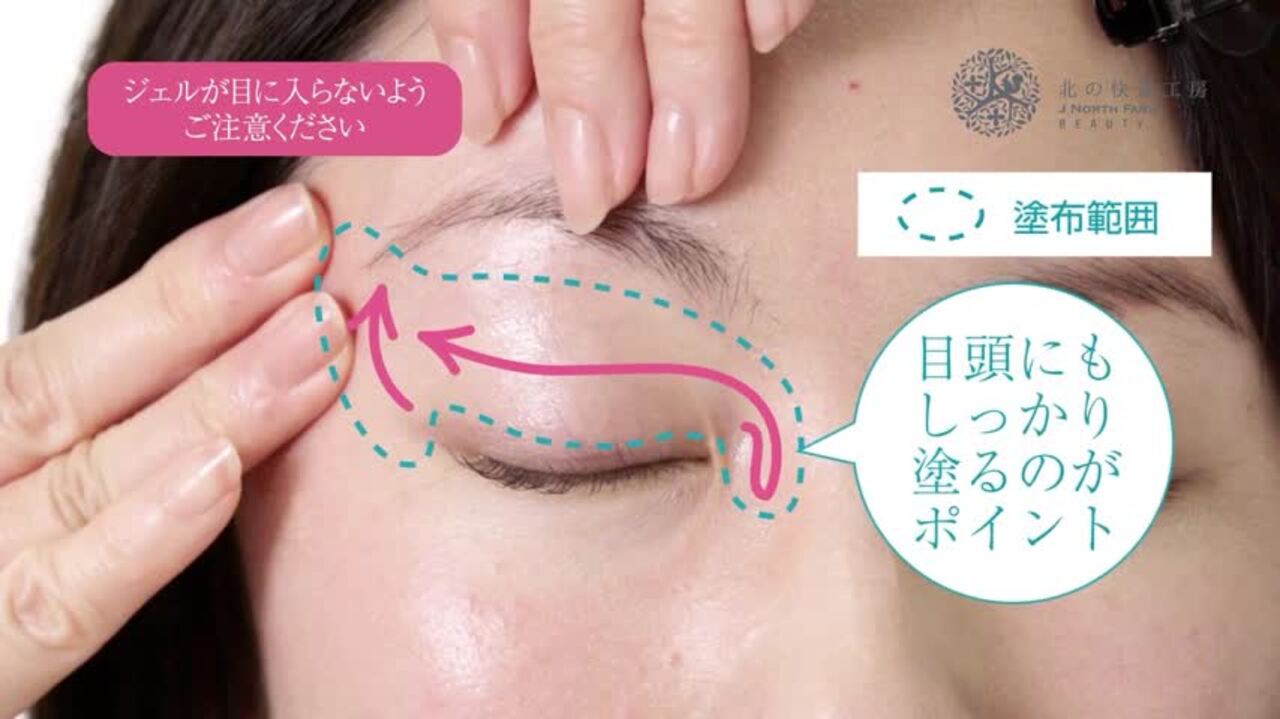 リッドキララまぶた専用ジェル Amazon.co.jp: まぶた専用ジェル『リッドキララ』＆目の下 クマ