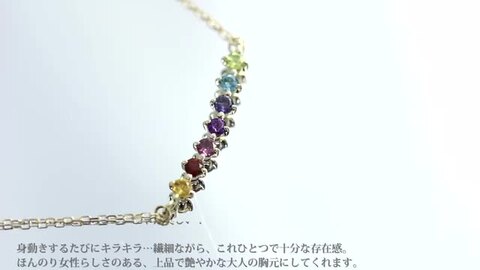 日本全国送料無料商品人気ランキング 期間限定！シトリン＆ペリドット＆アメジストのキラキラ アンクレット